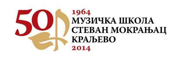 muz skola