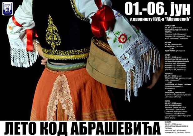 Leto kod Abra&scaron;evića 2105
