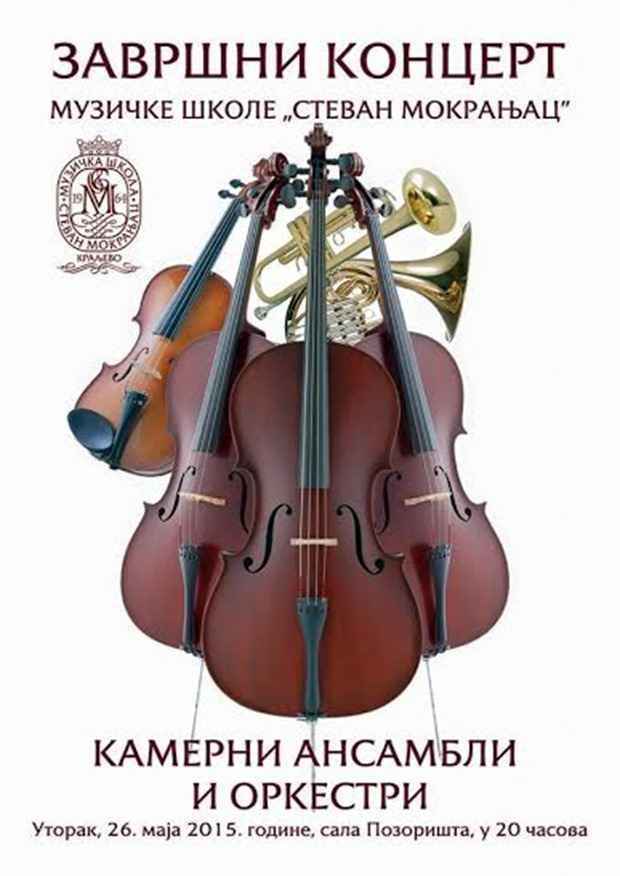 Muzicka kola zavrsni koncert