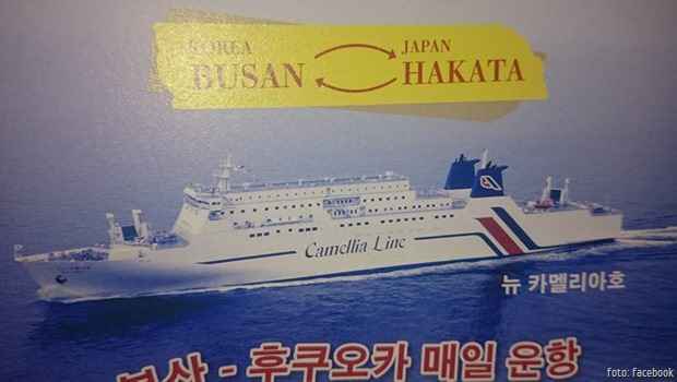 Dragan Šibalić brod za Japan