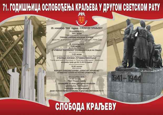 29. novembar dan oslobodjenja kraljeva