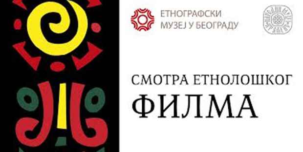 Smotra etnolo&scaron;kof filma 2015