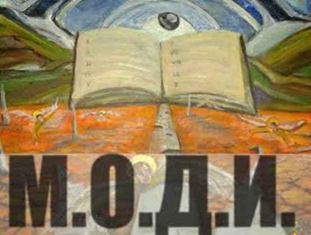 Bojan Ota&scaron;ević plakat za izložbu