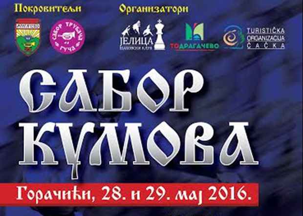 Sabor kumova 2016