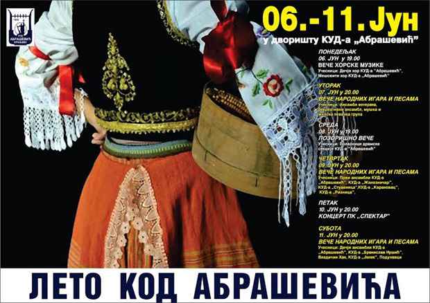 Leto kod Abra&scaron;evića 2016