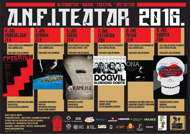 Anfiteatar 2016