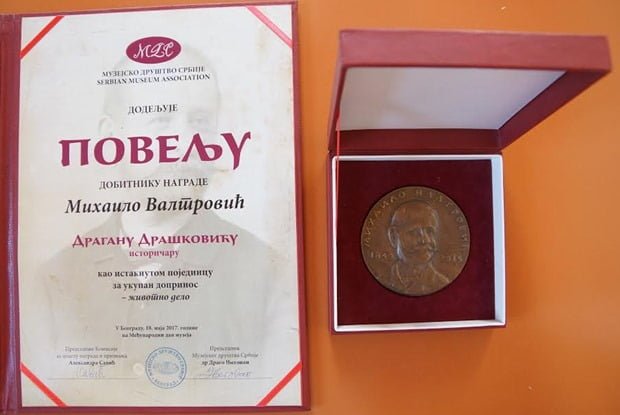 Dragan Dra&scaron;ković nagrada 18.05.2017.