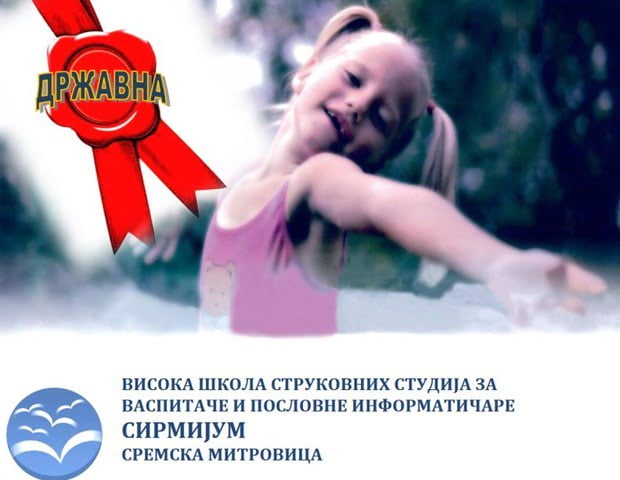 Visoka &scaron;kola za vaspitanje upis u Čačku 1