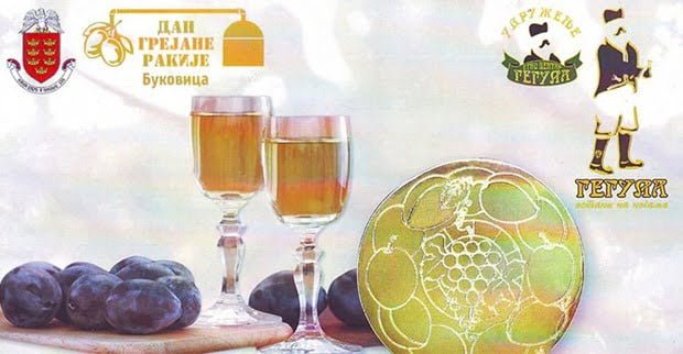 Dani grejane rakije Bukovica