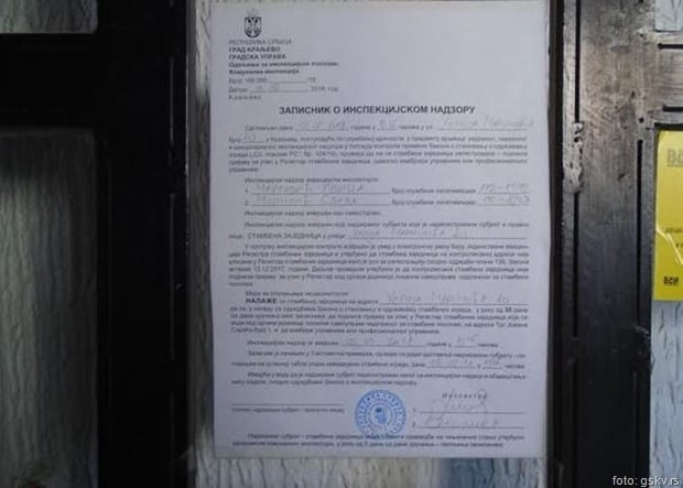 Zapisnik o inspekcijskom nadzoru Zapisnik o inspekcijskom nadzoru