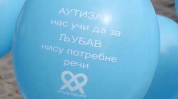 Autizam Kraljevo baloni