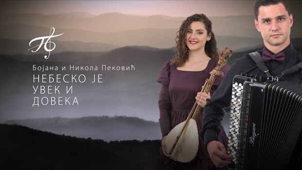 Bojana i Nikola Peković 3