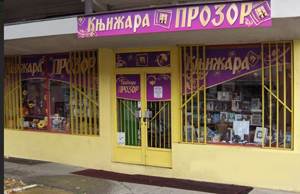 Knjižara Prozor 1