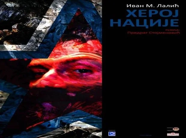 Heroj nacije plakat