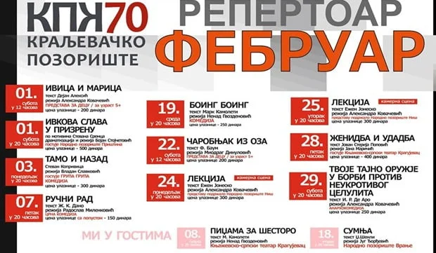 KPK repertoar feb 2020