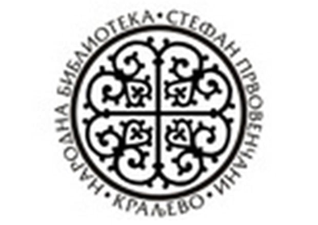 narodna-biblioteka-stefan-prvovencani logo