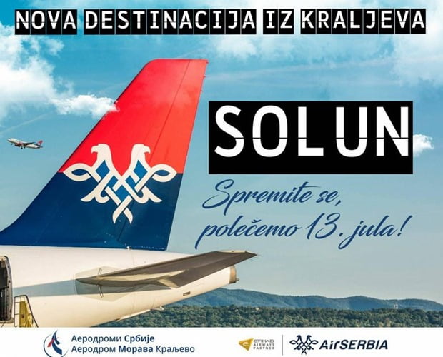 Aerodrom Morava Solun najava leta jul 2021