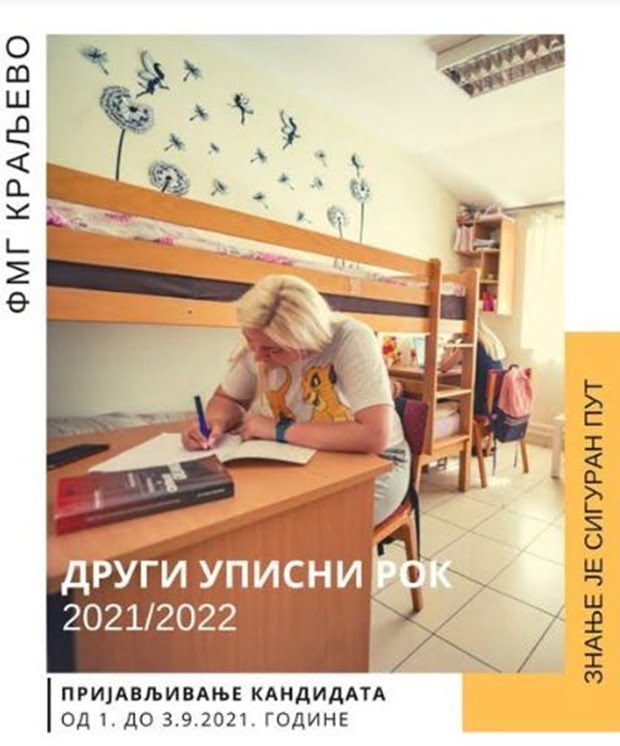 FMG 2021 2 upisni rok
