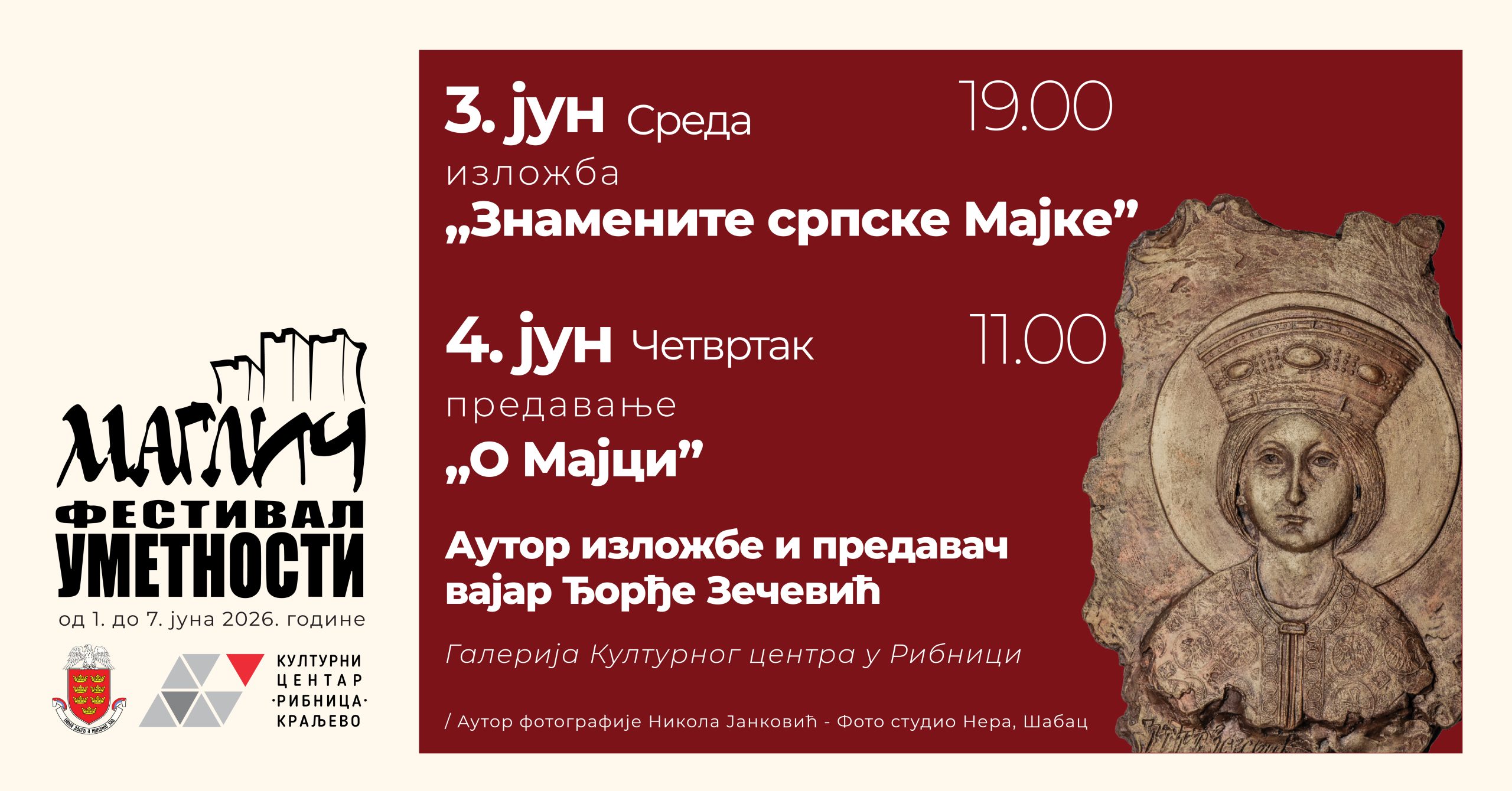 IZLOŽBA "ZNAMENITE SRPSKE MAJKE" » Kraljevo Online U okviru Festivala umetnosti „Maglič” 2026, u galeriji Kulturnog centra u Ribnici biće otvorena izložba „Znamenite srpske majke”, autora, akademskog vajara Đorđa Zečevića iz Šapca. Svečano otvaranje zakazano je za 3. jun u 19 časova.