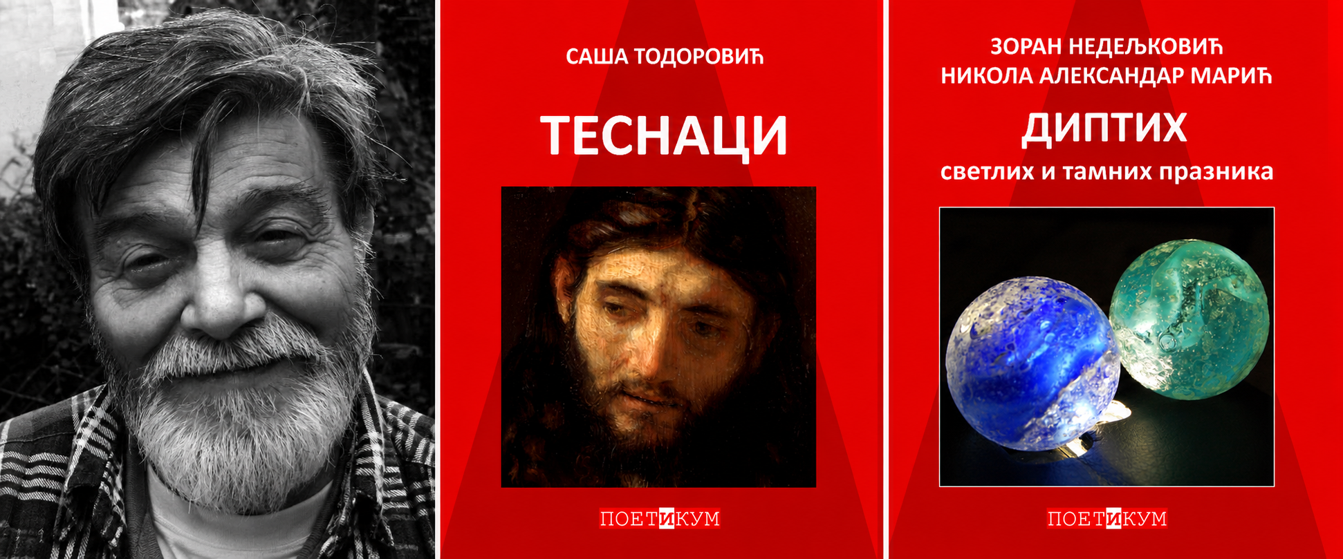 OMAŽ PESNIKU MILANU ĐOKIĆU » Kraljevo Online Kulturni centar „Ribnica” iz Kraljeva organizuje književno veče pod nazivom „Ine svetlosti – omaž Milanu Đokiću”, koje će biti održano u četvrtak, 18. juna, od 19 časova, u dvorištu Francuske kuće.