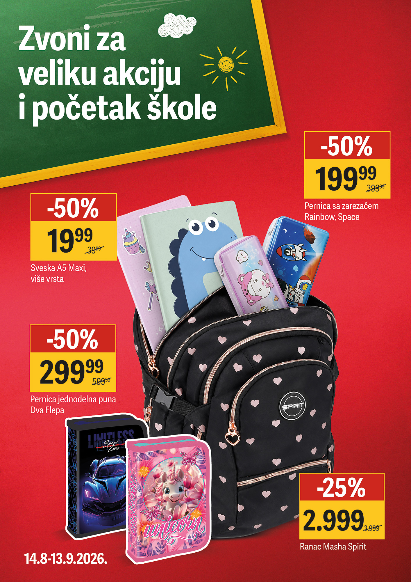TEMPO PLUS - BACK TO SCHOOL AKCIJA » Kraljevo Online Nova školska godina je pred vratima, a Tempo Plus Retail Park spremio je sve što je potrebno za bezbrižan i povoljniji početak škole i vrtića. U okviru „Back to School“ akcije, koja traje od sredine avgusta do sredine septembra, posetioce očekuju velika sniženja u prodavnicama, ali i bogat zabavni program za celu porodicu.