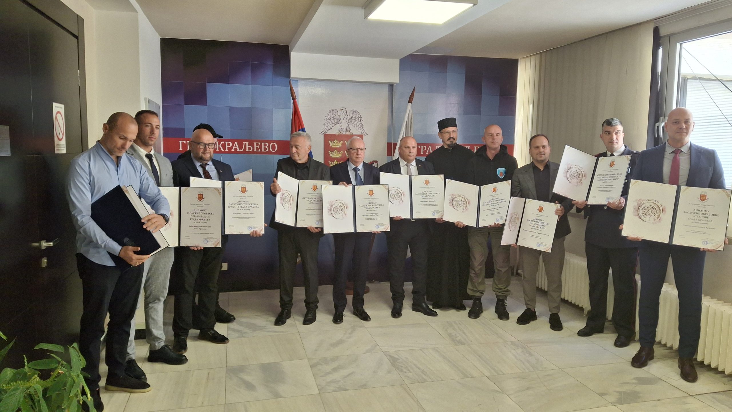 KRALJEVO OBELEŽILO KRALJEVDAN » Kraljevo Online Kraljevo danas obeležava Kraljevdan – Dan grada. Tim povodom održana je svečana sednica Skupštine grada Kraljeva, na kojoj su uručene ovogodišnje nagrade i priznanja pojedincima, ustanovama, preduzećima, sportskim kolektivima i udruženjima koji su svojim radom i rezultatima dali doprinos gradu.