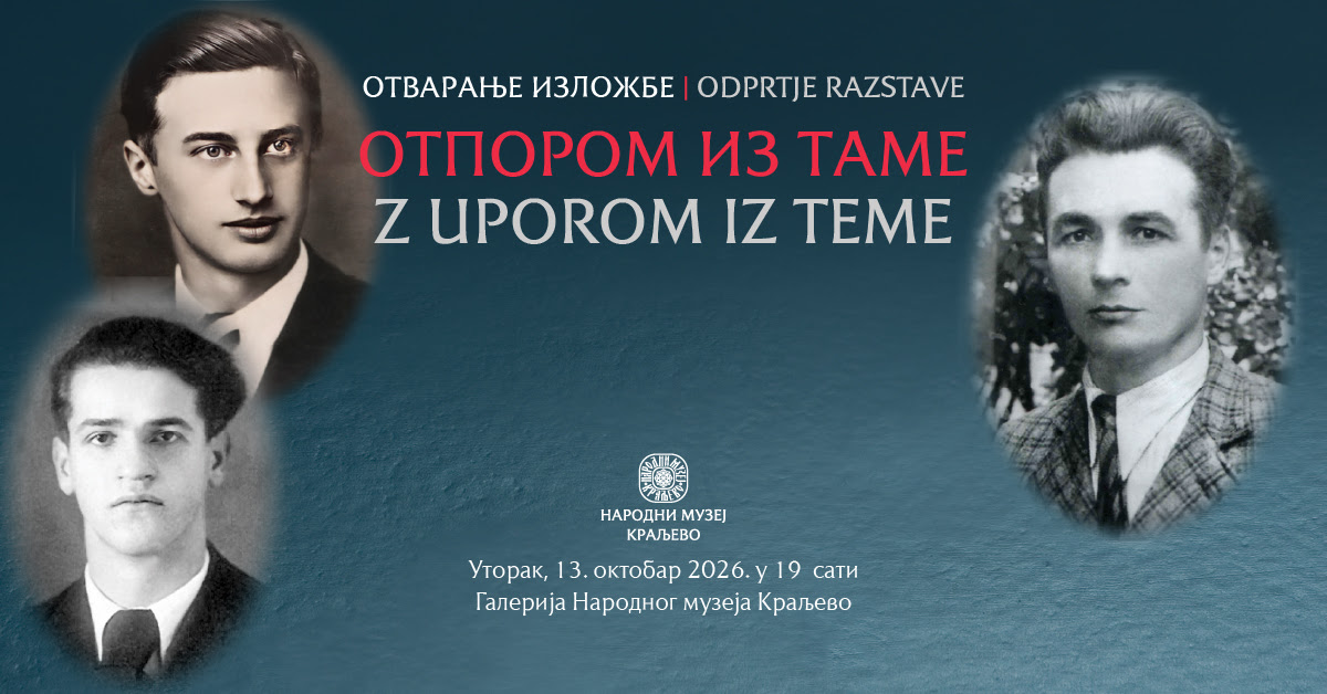 OTPOROM IZ TAME » Kraljevo Online Izložba „Otporom iz tame / Z uporom iz teme”, posvećena stradanju, progonu i različitim oblicima otpora slovenačkog naroda tokom Drugog svetskog rata, biće otvorena u utorak, 13. oktobra, u 18 časova, u Galeriji Narodnog muzeja Kraljevo.
